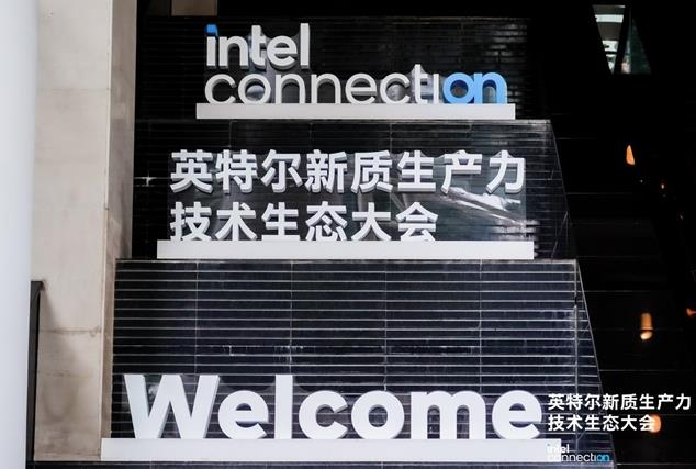 绿联NAS私有云携手英特尔，AI赋能引领智能存储创新