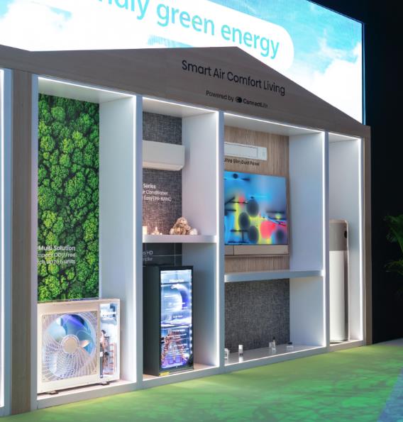 CES 2025：海信空调AI科技引领呼吸新时代