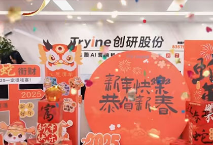 【开工大吉】雷竞技官网rb㊗大家日富一日 年富一年